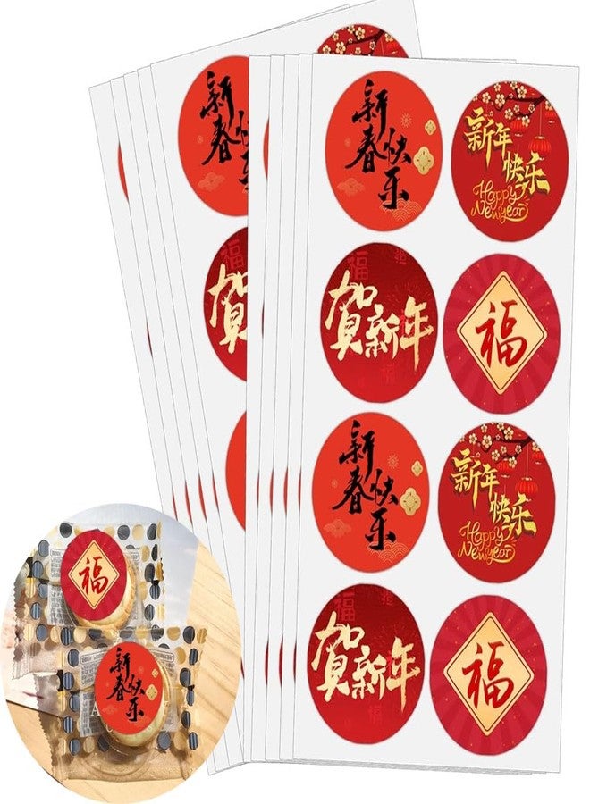 Top label 180 Pcs Happy Chinese New Year Stickers,1.5 Inch Chinese New Year Wishing Stickers Chinese Lunar New Year Party Favor Supplies Decorations,Spring Festival Sticker - Image 1